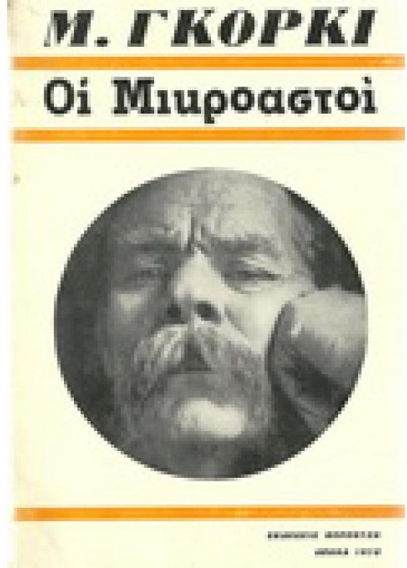 Μη διαθέσιμο εξώφυλλο