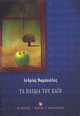 Μη διαθέσιμο εξώφυλλο