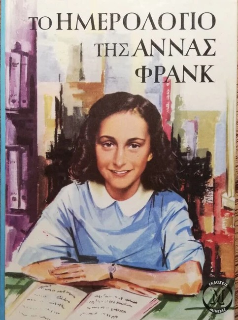 Μη διαθέσιμο εξώφυλλο