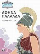 Μη διαθέσιμο εξώφυλλο