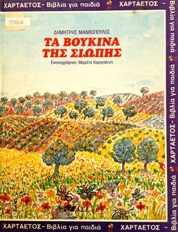 Μη διαθέσιμο εξώφυλλο