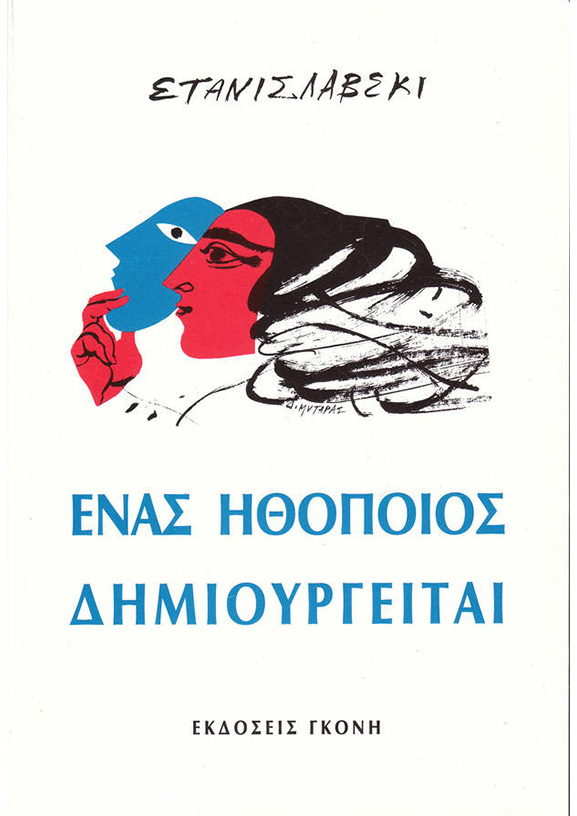 Μη διαθέσιμο εξώφυλλο