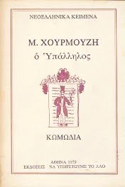 Μη διαθέσιμο εξώφυλλο