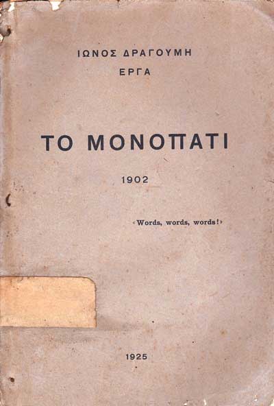 Μη διαθέσιμο εξώφυλλο