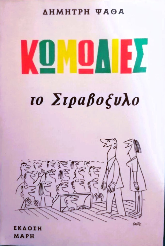 Μη διαθέσιμο εξώφυλλο