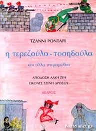 Μη διαθέσιμο εξώφυλλο