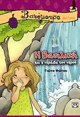 Μη διαθέσιμο εξώφυλλο