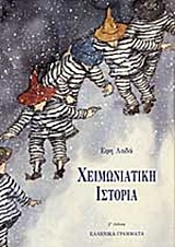 Μη διαθέσιμο εξώφυλλο