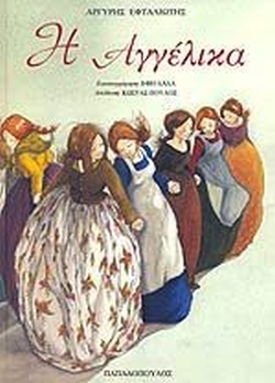 Μη διαθέσιμο εξώφυλλο