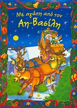 Μη διαθέσιμο εξώφυλλο