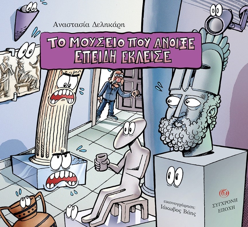 Μη διαθέσιμο εξώφυλλο