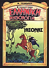 Μη διαθέσιμο εξώφυλλο