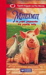 Μη διαθέσιμο εξώφυλλο