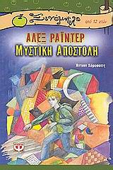 Μη διαθέσιμο εξώφυλλο