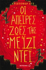 Μη διαθέσιμο εξώφυλλο