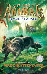 Μη διαθέσιμο εξώφυλλο