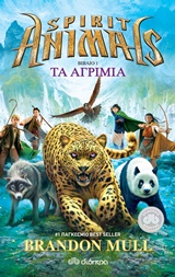 Μη διαθέσιμο εξώφυλλο