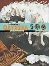 Μη διαθέσιμο εξώφυλλο