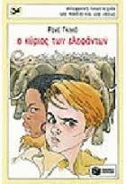 Μη διαθέσιμο εξώφυλλο