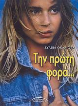 Μη διαθέσιμο εξώφυλλο
