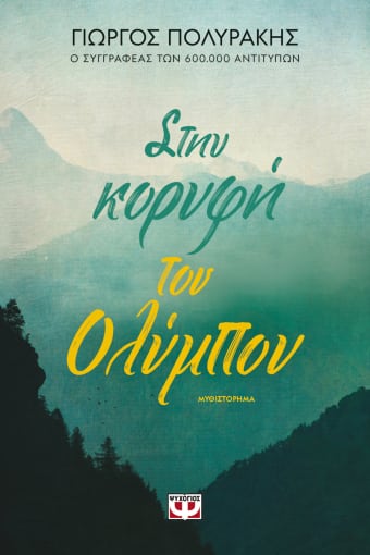 Μη διαθέσιμο εξώφυλλο