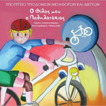 Μη διαθέσιμο εξώφυλλο