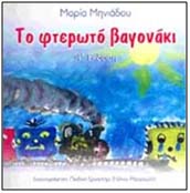 Μη διαθέσιμο εξώφυλλο