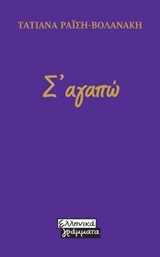 Μη διαθέσιμο εξώφυλλο