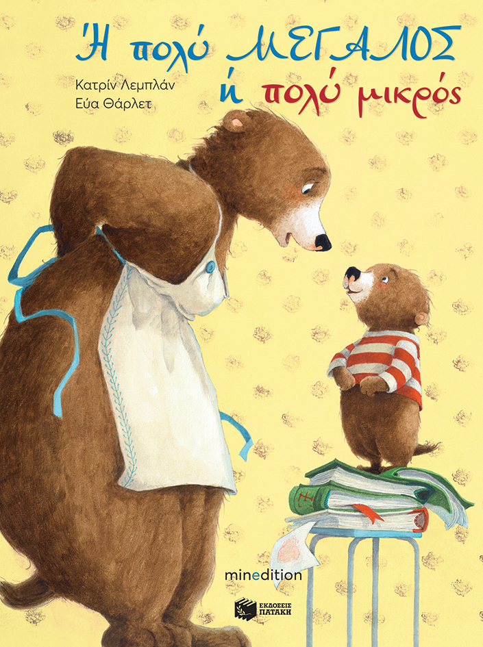 Μη διαθέσιμο εξώφυλλο