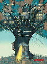 Μη διαθέσιμο εξώφυλλο