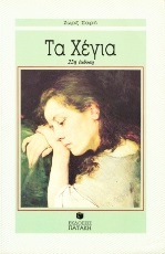 Μη διαθέσιμο εξώφυλλο