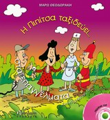 Μη διαθέσιμο εξώφυλλο