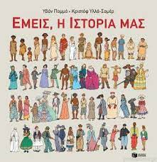 Μη διαθέσιμο εξώφυλλο