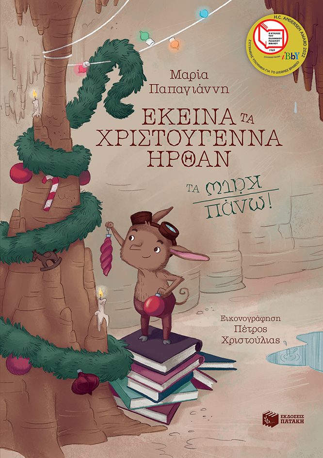 Μη διαθέσιμο εξώφυλλο