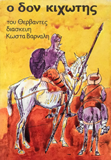 Μη διαθέσιμο εξώφυλλο