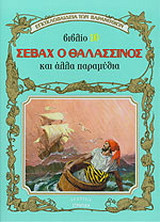 Μη διαθέσιμο εξώφυλλο