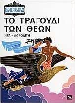 Μη διαθέσιμο εξώφυλλο