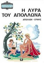 Μη διαθέσιμο εξώφυλλο
