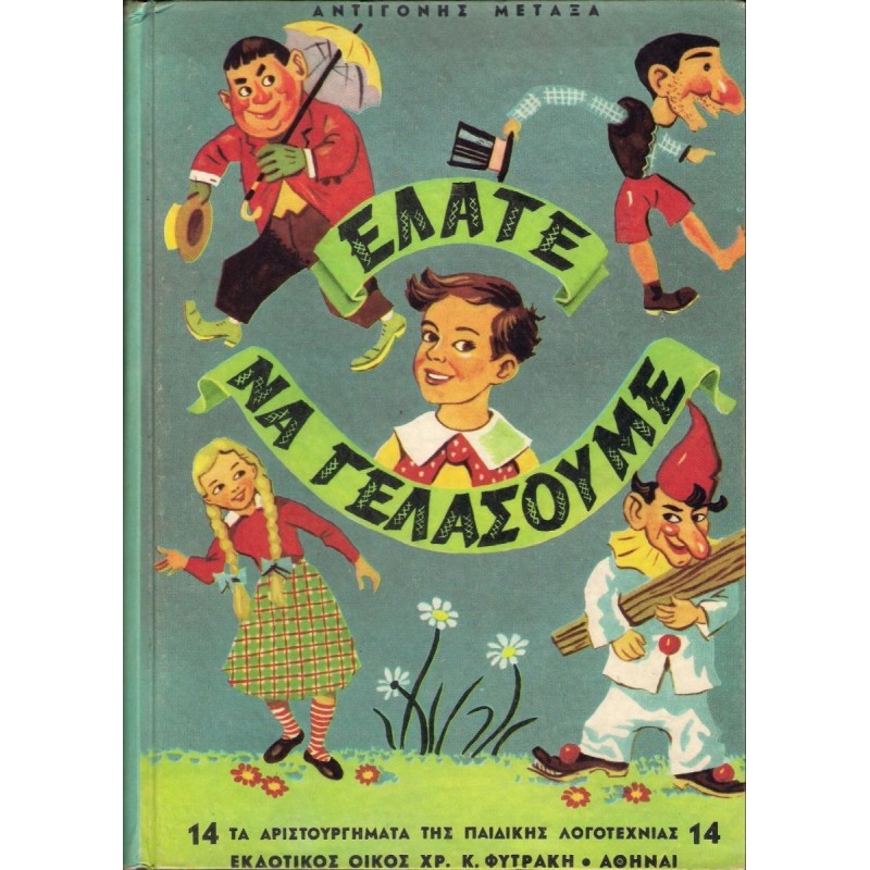 Μη διαθέσιμο εξώφυλλο