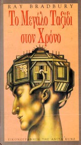 Μη διαθέσιμο εξώφυλλο