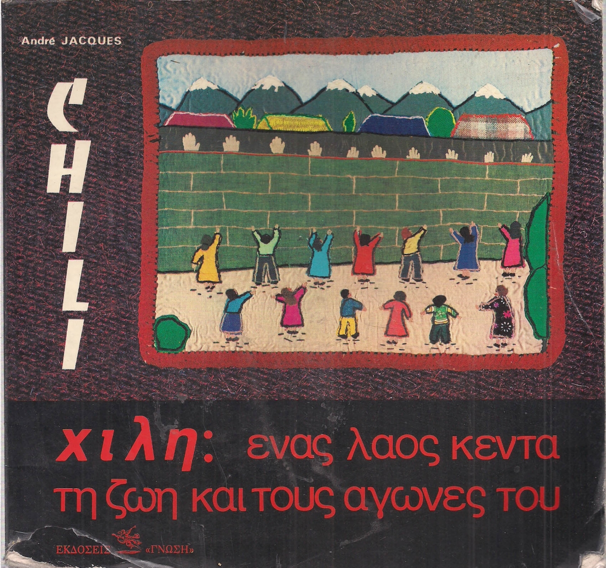 Μη διαθέσιμο εξώφυλλο