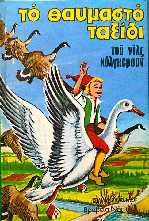 Μη διαθέσιμο εξώφυλλο