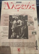 Μη διαθέσιμο εξώφυλλο