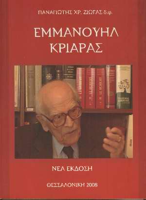 Μη διαθέσιμο εξώφυλλο